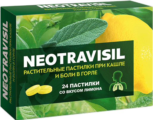 Пастилки Neotravisil с лимоном